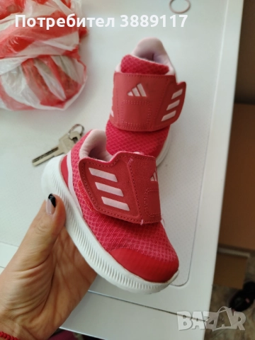 Маратонки Адидас 13см