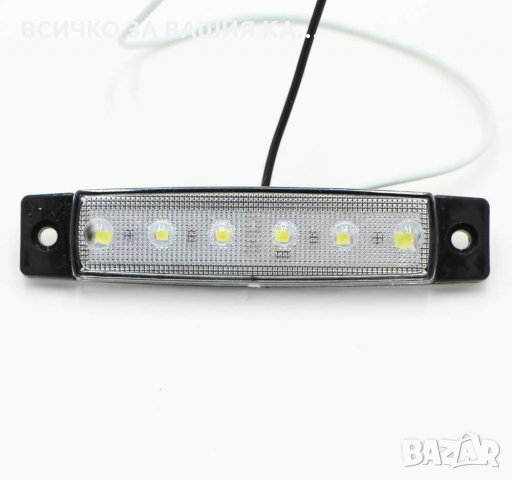 Диодни LED ЛЕД БЕЛИ габарити лед светлини 12V и 24V "рибки", снимка 4 - Аксесоари и консумативи - 35347196