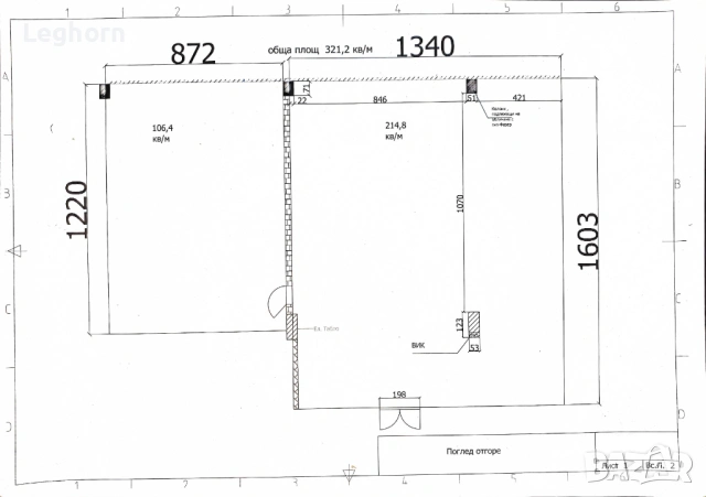 Просторно помещение с площ от 321,2 кв.м, разположено в индустриална сграда на комуникативна локация