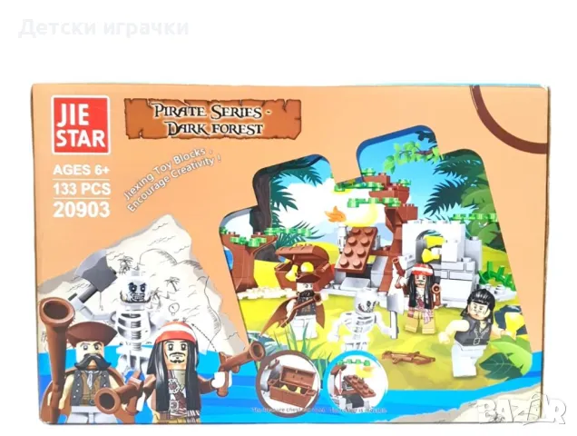Конструктор Остров с пирати 133ч, снимка 2 - Конструктори - 48953396