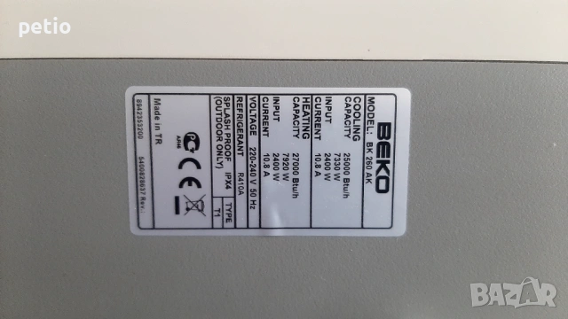 Климатик беко 26, снимка 2 - Климатици - 53122774