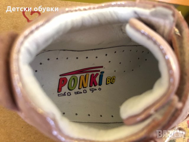 Детски обувки Ponki, снимка 2 - Детски обувки - 33738562