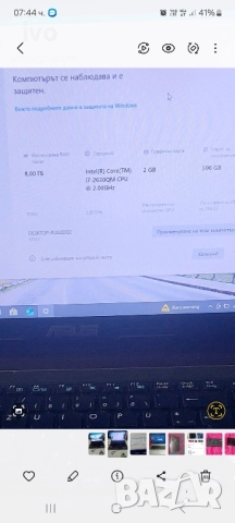 лаптоп Asus A53 S. /i7 , снимка 4 - Лаптопи за дома - 51981988