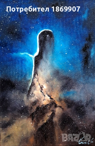 Картина "Дъщерята на Вселената"