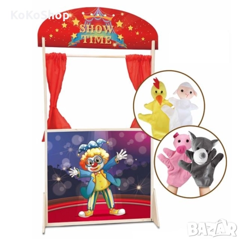 Детски куклен театър с четири кукли-57x20x104 см., снимка 2 - Образователни игри - 43545660