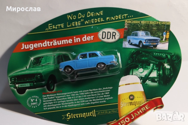 1/64 GRELL MODEL МОСКВИЧ КОЛИЧКА МОДЕЛ