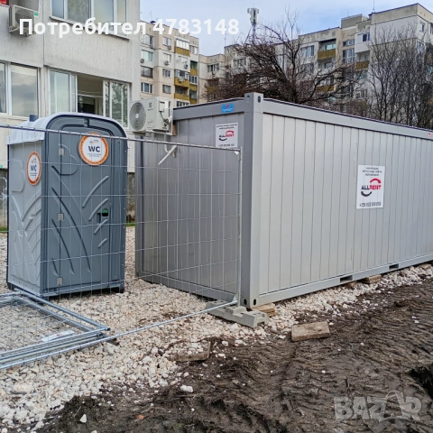 Химически тоалетни и офис контейнери под наем 