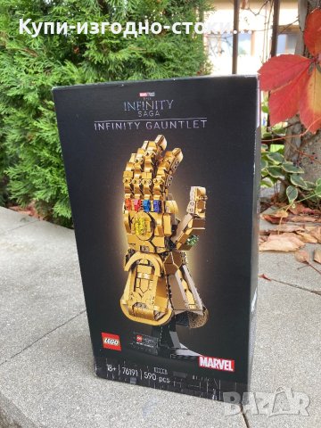 Конструктор LEGO Marvel Super Heroes - Infinity Gauntlet - 590 части, снимка 5 - Конструктори - 42707879