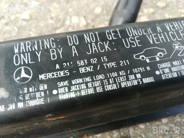 MERCEDES-КРИК ВНОС SWEDEN 1709231511, снимка 8 - Аксесоари и консумативи - 42221087