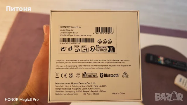 смарт часовник  Honor 6, снимка 4 - Смарт часовници - 56458259