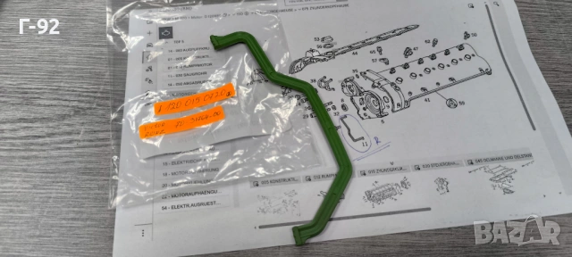 A1200150720=70-31764-00**Victor Reinz**NEU**MERCEDES-BENZ*M120*Гарнитура за ангренажен капак**Дясна*, снимка 3 - Части - 53209042