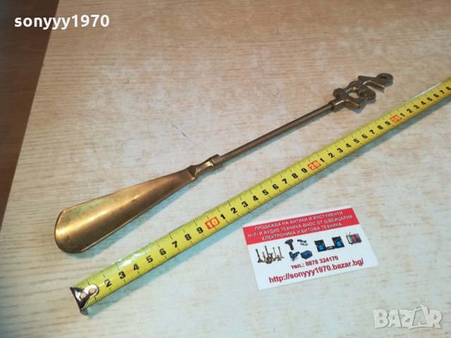 обувалка-елен 35см-внос белгия 1002211106