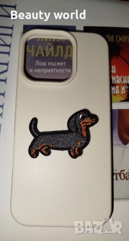 Гръб/ кейс за Айфон 16 pro, снимка 4 - Калъфи, кейсове - 52663787