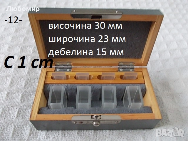 Кювети специални разни - списък, снимка 12 - Медицинска апаратура - 52854195