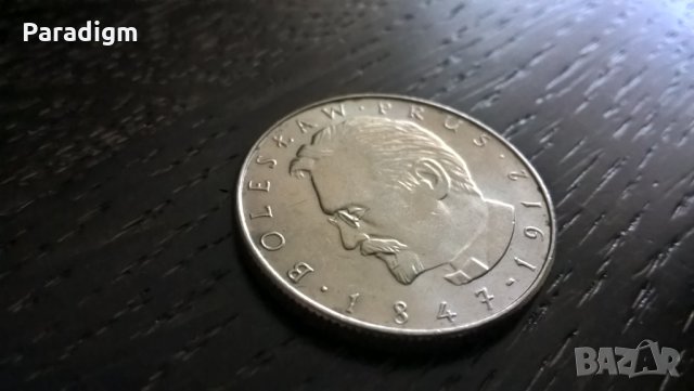 Монета - Полша - 10 злоти | 1975г., снимка 2 - Нумизматика и бонистика - 29595410