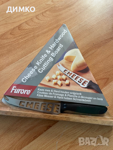 Дървена дъска + подарък(нож за сирена), снимка 2 - Прибори за хранене, готвене и сервиране - 36477802