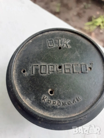 Стара бакелитена кутия Горубсо Кърджали, снимка 2 - Антикварни и старинни предмети - 53327915