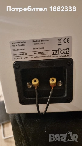 система Nubert Nuline, снимка 9 - Аудиосистеми - 54323340