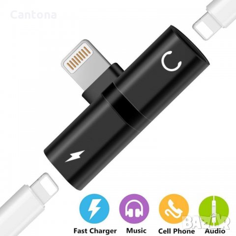 Комбиниран конектор за iPhone Lightning Splitter