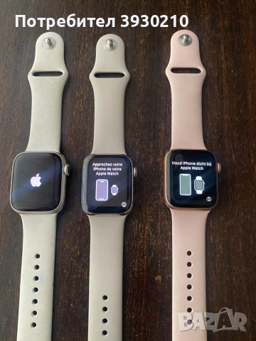Apple watch 6, 7, 8 за части