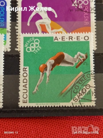 Стари пощенски марки от цял свят смесени СПОРТ ОЛИМПИЙСКИ ИГРИ за КОЛЕКЦИЯ 52001, снимка 9 - Филателия - 53228946