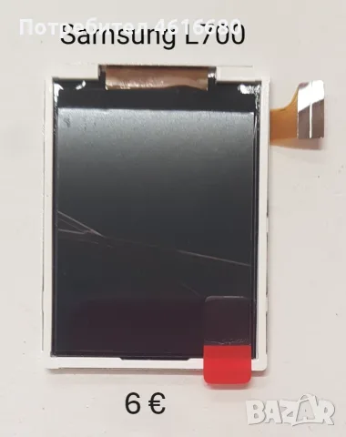 Дисплей за Samsung C100,X100,R220,B100,B130,E1100,C160,C270,E1150,B220,A100,A200,A400,A800,C120,X120, снимка 14 - Резервни части за телефони - 56223628