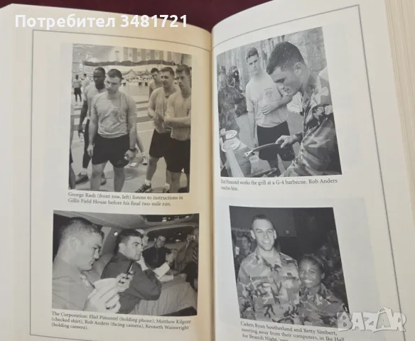 Absolutely American. Four Years at West Point, снимка 7 - Други - 55964433