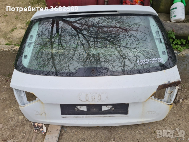 Заден капак Audi A4 B8