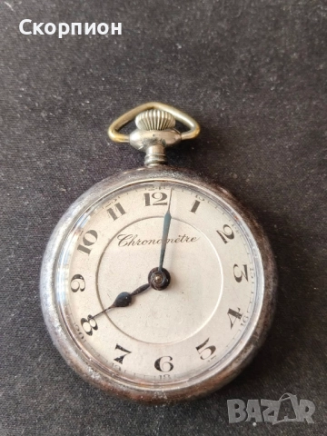 Швейцарски джобен часовник - Chronometre - ПРОМОЦИЯ