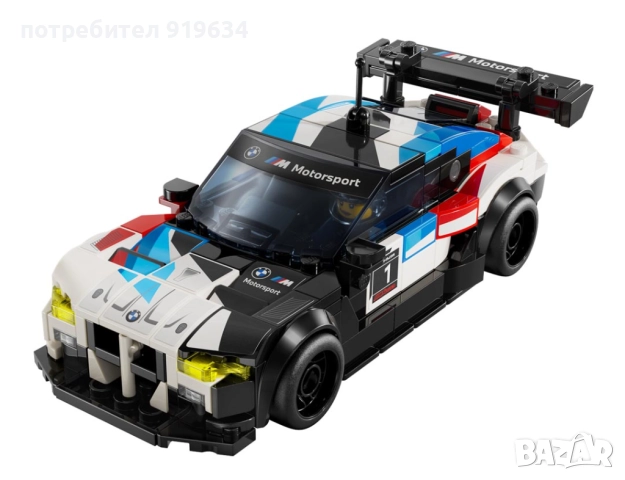 LEGO Speed Champions Състезателни коли BMW M4 GT3 и BMW M Hybrid V8, снимка 13 - Коли, камиони, мотори, писти - 52969258