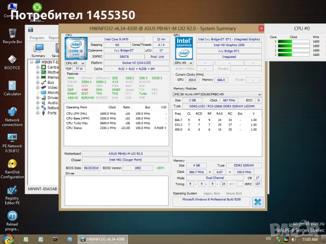 Продавам два комплекта - дъно, процесор и охлаждане LGA1155, снимка 4 - Дънни платки - 53140554