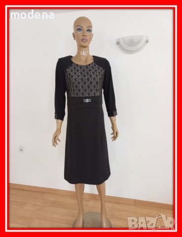 Рокля Еми №48