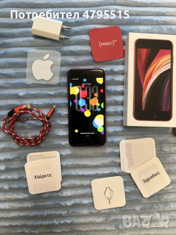 iPhone SE 2 128 gb 100% батерия Пълен комплект с кутия КАТО НОВ , снимка 4 - Apple iPhone - 55986644