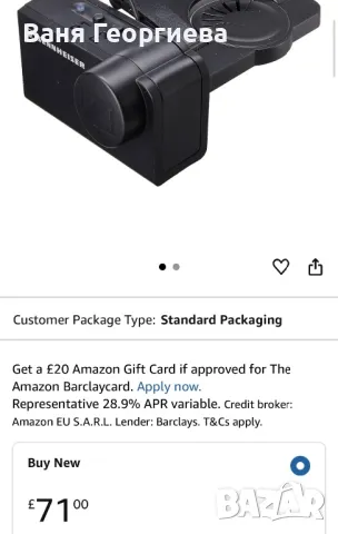 Senheiser Handset Lifter Слушалки Handsfree Обаждания , снимка 7 - Други - 49387607