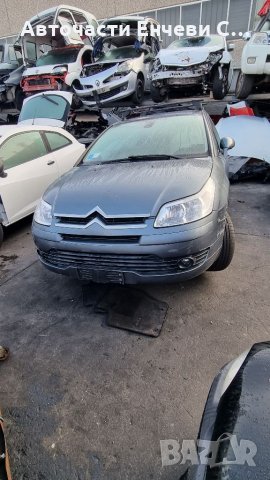 Ситроен Ц4 Citroen C4 на части, снимка 6 - Автомобили и джипове - 35183231