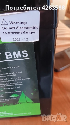 Нов тягов акумолатор 12V180Ah, снимка 11 - Части - 51583166