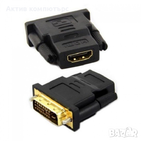 Преходник HDMI/F - DVI24+1(5)/M, Черен
