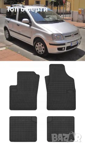 Гумени стелки Frogum съвместими с FIAT Panda (2003-2012)  (2013-), снимка 5 - Аксесоари и консумативи - 48463882