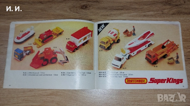 Matchbox каталог , снимка 15 - Колекции - 52334962