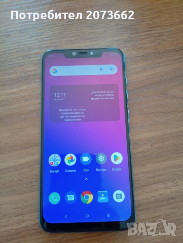 Смартфон Lenovo S5 pro , снимка 3 - Lenovo - 54108617