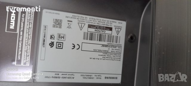 лед диоди от дисплей CY-SM049HLLV2H, снимка 4 - Части и Платки - 31568748