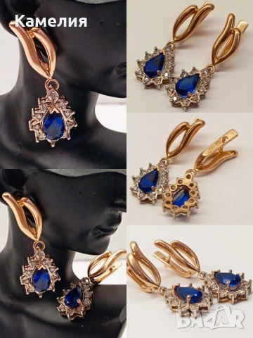 Руско злато 