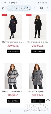 Ленено манто тип парка, с хастар "Ulla Popken" / голям размер , снимка 15 - Палта, манта - 42754089