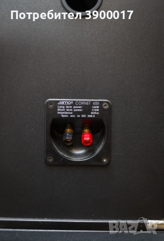 Тонколони JAMO KORNET 65 II, снимка 4 - Тонколони - 53327062