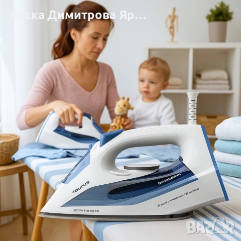 Парна ютия Taurus Bali 3200 Ceramic, снимка 5 - Ютии - 51737890