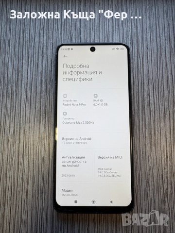 Redmi Note 9 Pro, снимка 3 - Xiaomi - 56128024