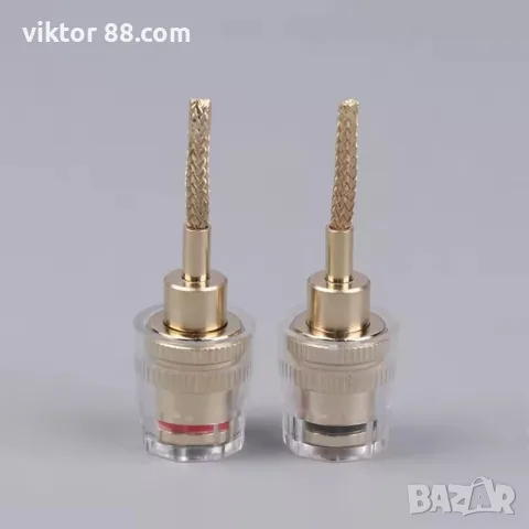 Banana Connectors - №18