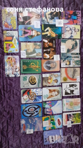 Календарчета от миналото 