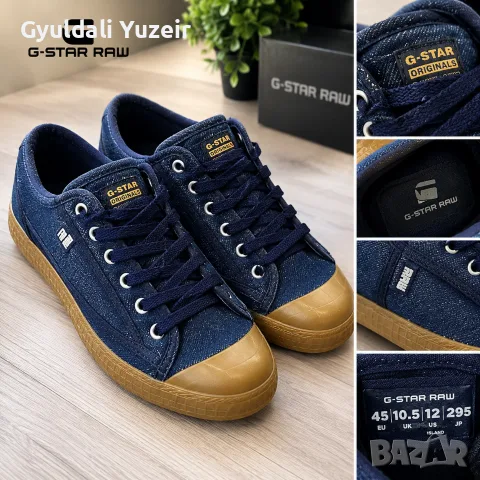 Мъжки маратонки G-STAR RAW