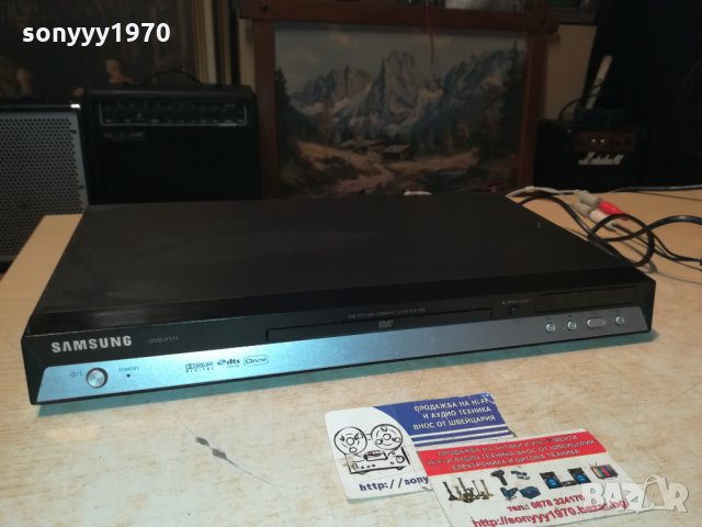SAMSUNG DVD-P171 DVD PLAYER-ВНОС FRANCE 2912211919, снимка 5 - Плейъри, домашно кино, прожектори - 35271420